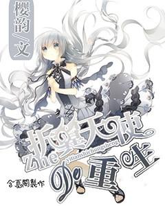 兔子武士大冒险