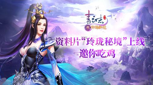拯救机灵鸟