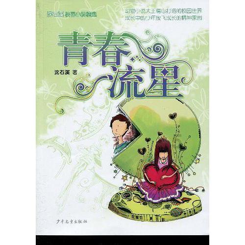 中土世界暗影魔多