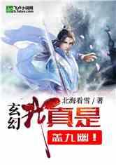 老旧废弃楼房逃脱5