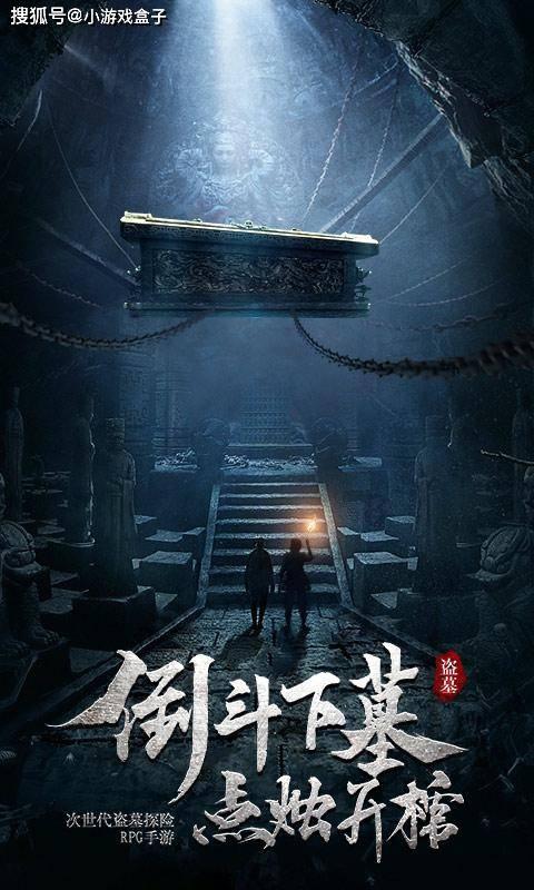 救援顽皮小猴