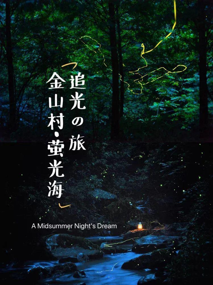 上升的五彩石