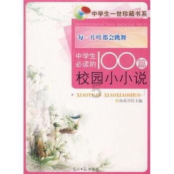 沙漠中寻宝