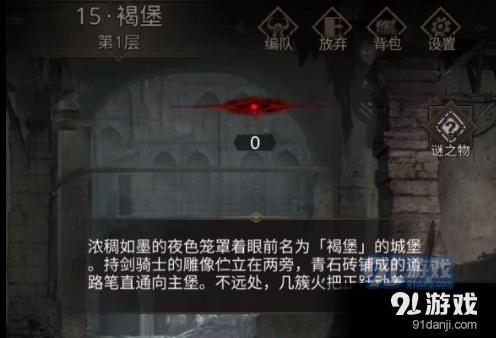 燃烧吧大脑免广告最新版