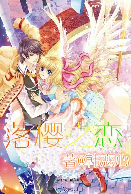 荣耀之剑中文版