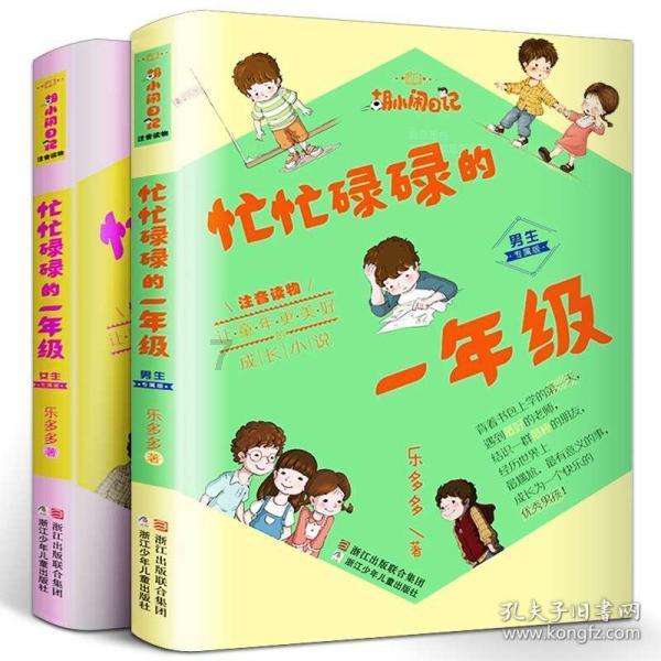 逃离舒适之屋