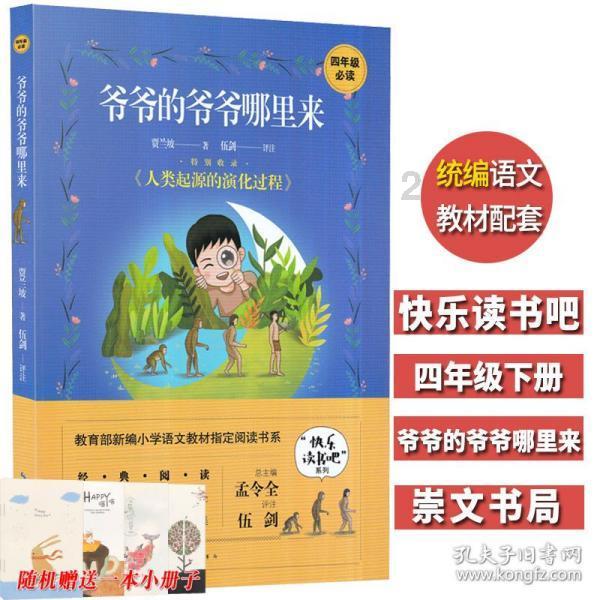 80岁翻译家李健鸣去世！