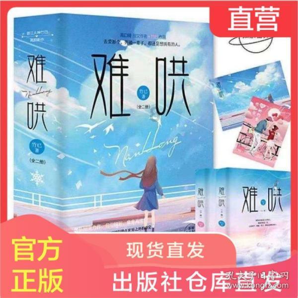 全量向新 育见未来|2024巨量认证数字营销生态教育大会圆满收官