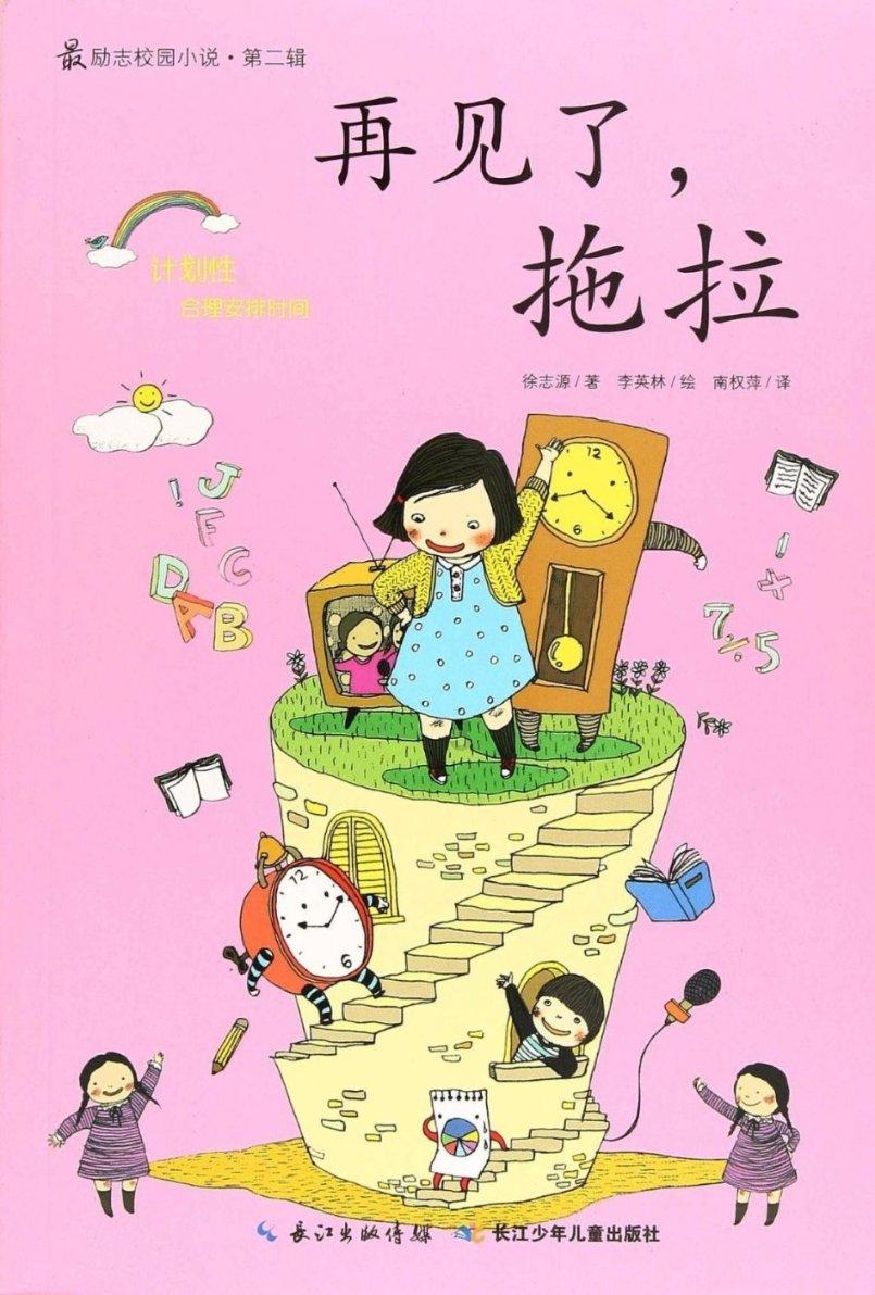 如图求解析