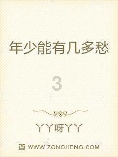 贪吃蛇生存