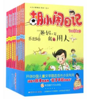 微酸秘密