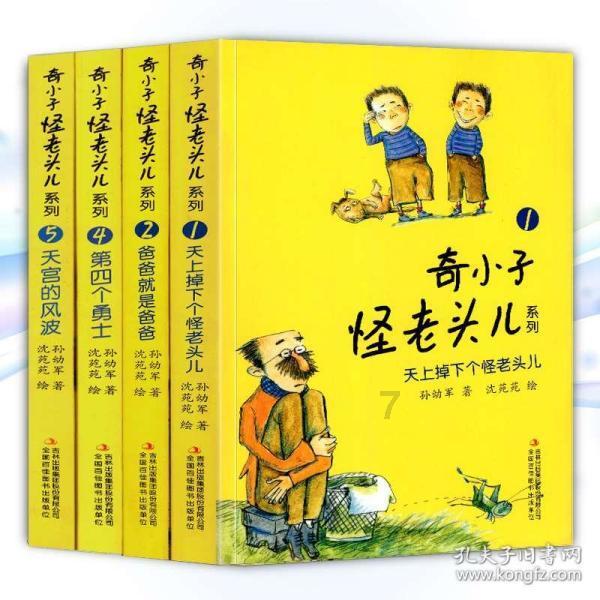 泡泡升空记8