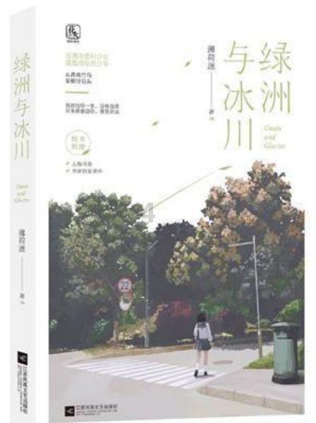 避难所逃生