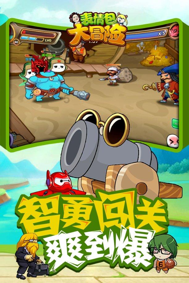 戎马丹心汉匈决战