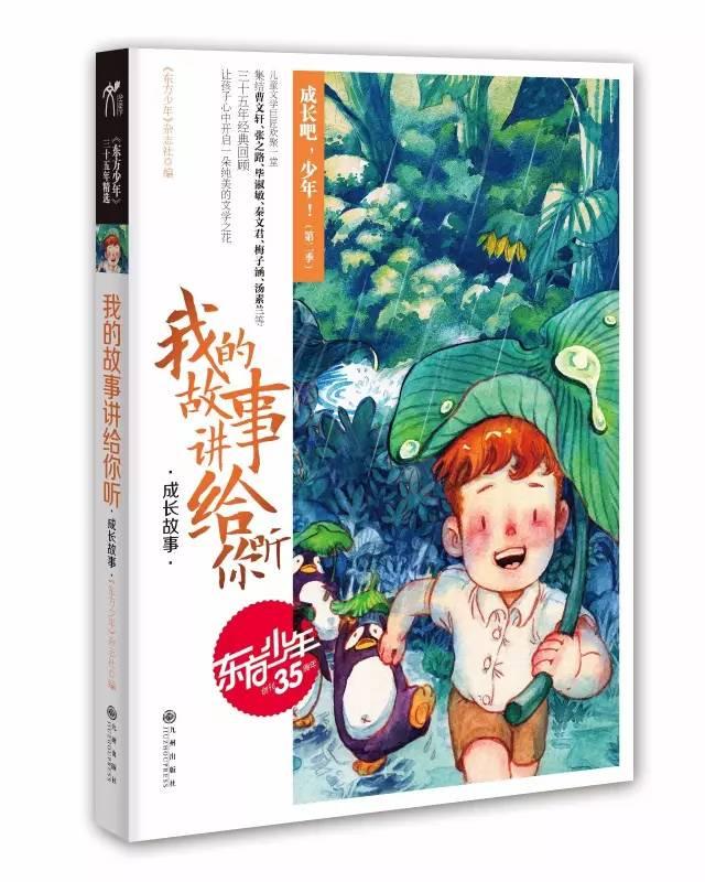 侏罗纪世界进化