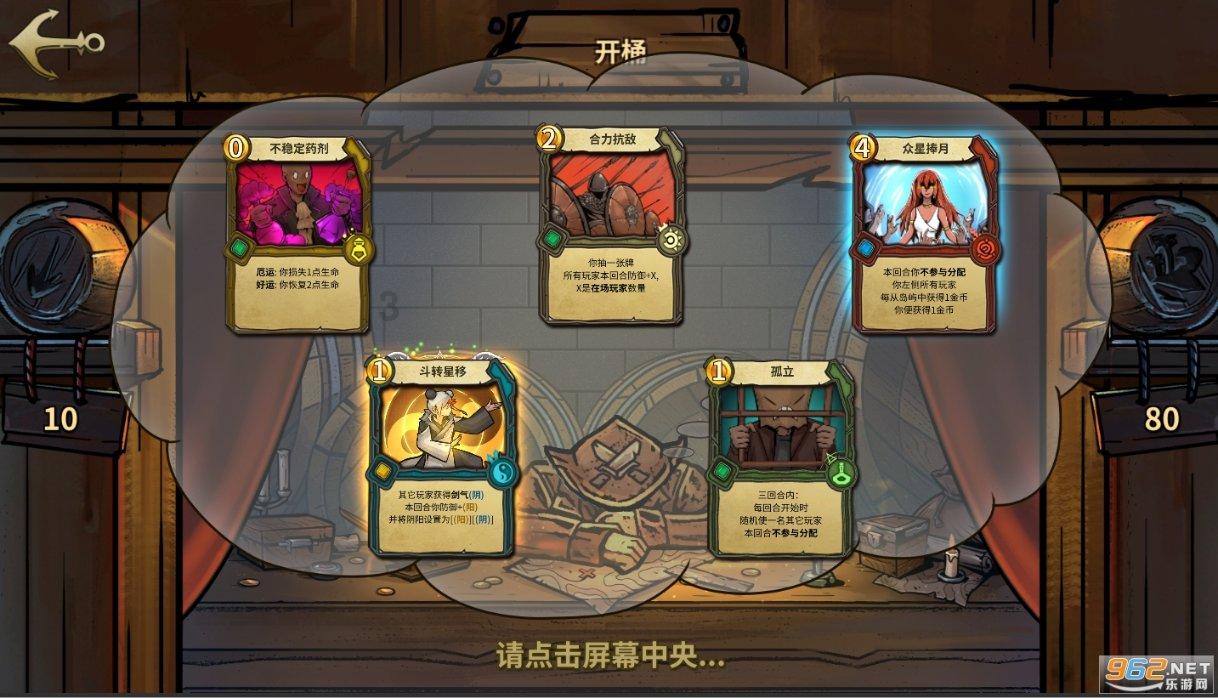 你能接受好朋友跟自己的前任交往吗？游戏画面