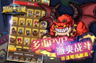 太空炽焰冲锋无敌版
