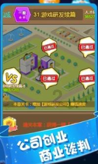 35岁男子患罕见血色病，十堰市人民医院专家积极抢救助其转危为安