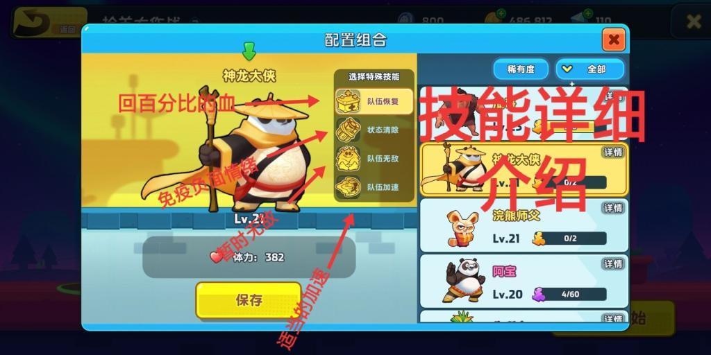 Lose是丢失，Head是头，那​你知道​Lose your head是什么意思吗？