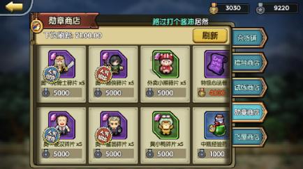 无锡舞蹈艺考培训游戏画面