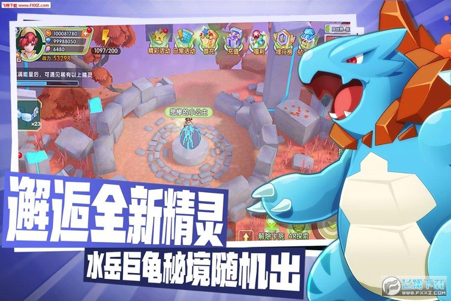 命运骰子