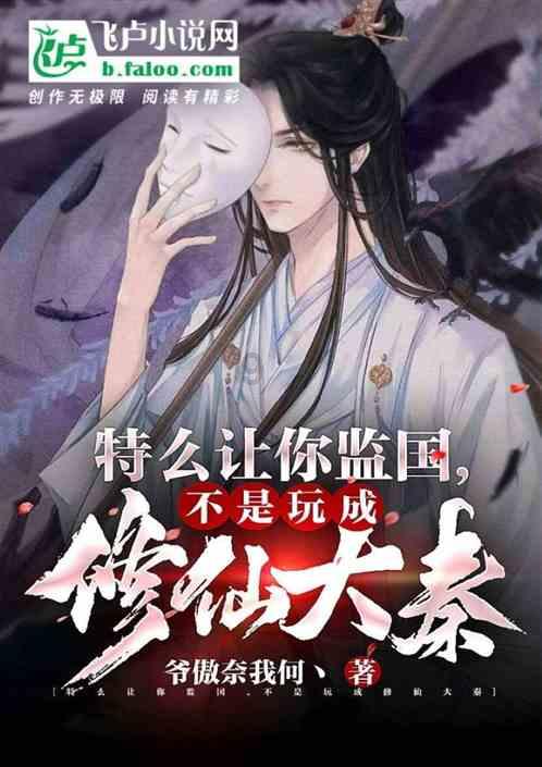 困在俱乐部的少女