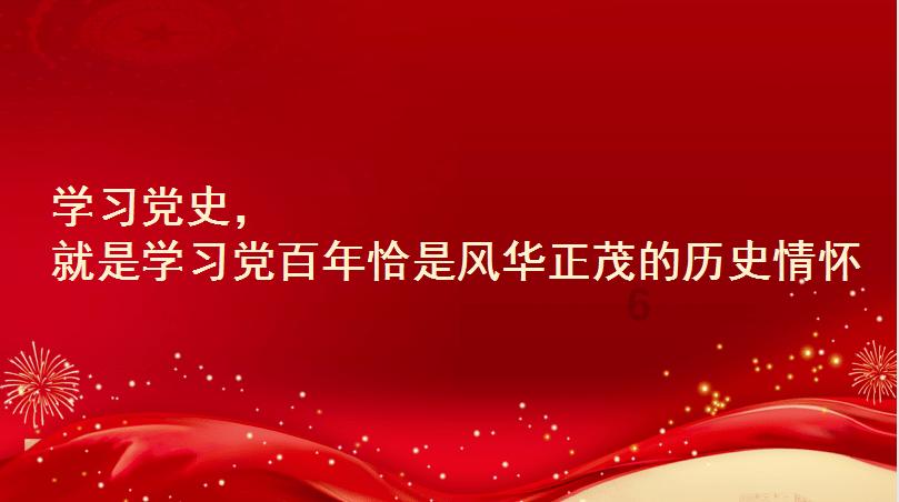 匆忙离开
