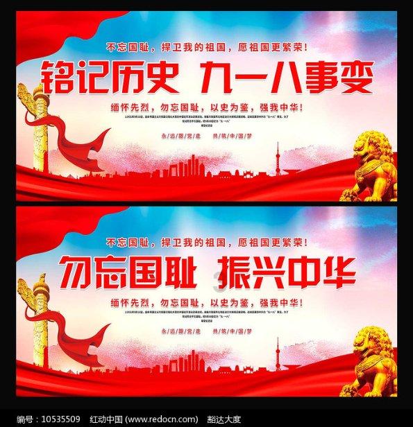危险的社会