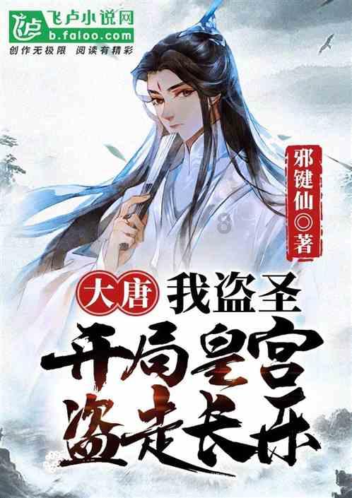 狼人杀