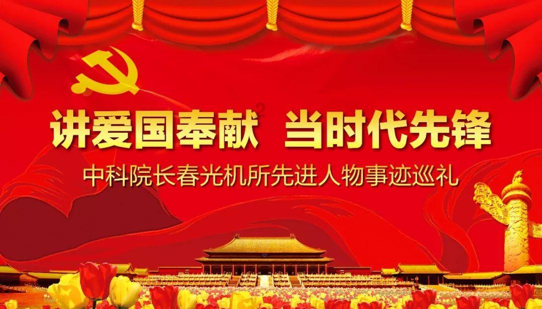 正义的化身