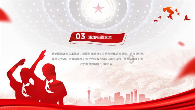 史丹利的寓言