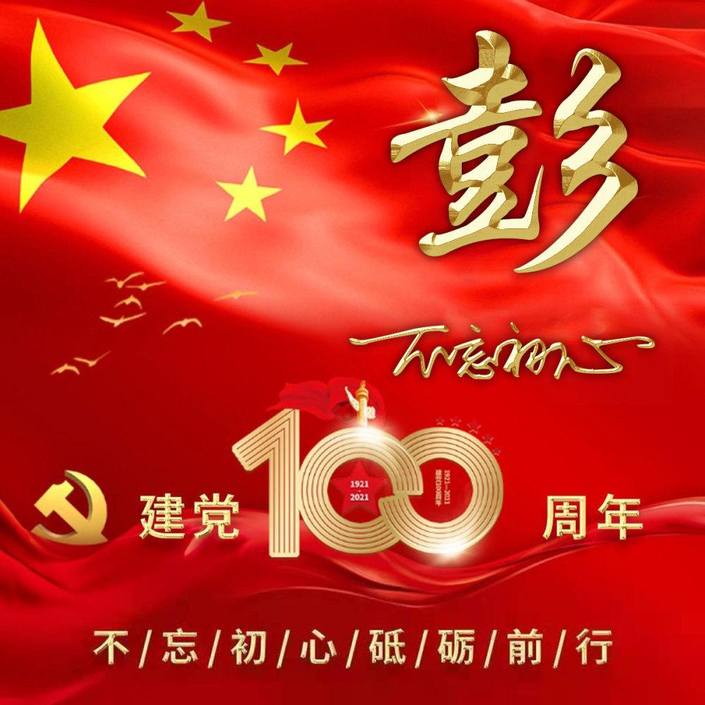 唐朝名门世族“五姓七望”在皇权和庶族地主的夹击下走向灭亡