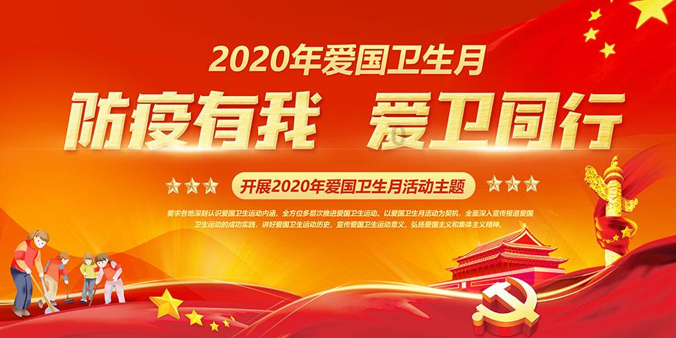 中共海南州委政法委员会召开春节前集体廉政谈话会