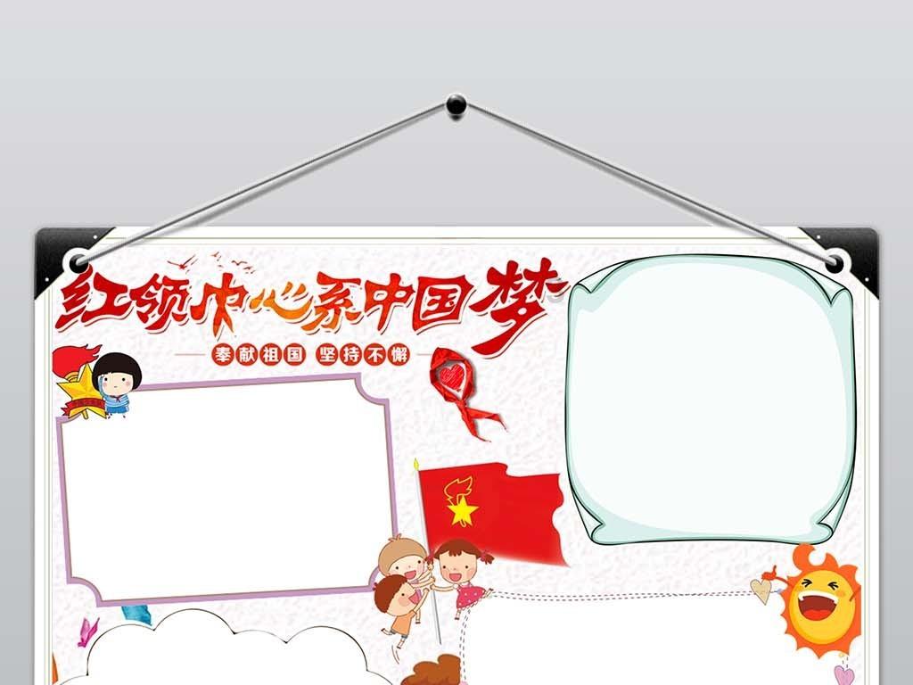 救援瓢虫宝宝