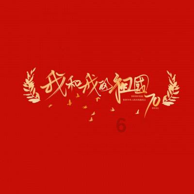 极限赛车手