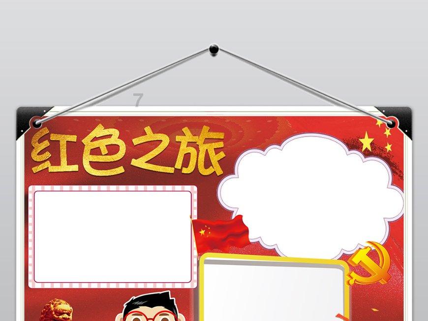 寻梦环游记找吉他