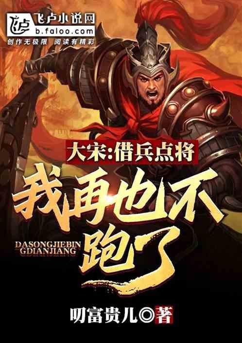 寻找迷路的松鼠