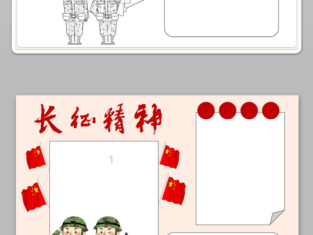 小萌妹的甜美装扮