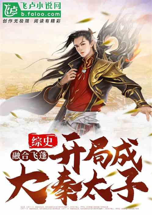 黑龙江省公布药师合格名单公示