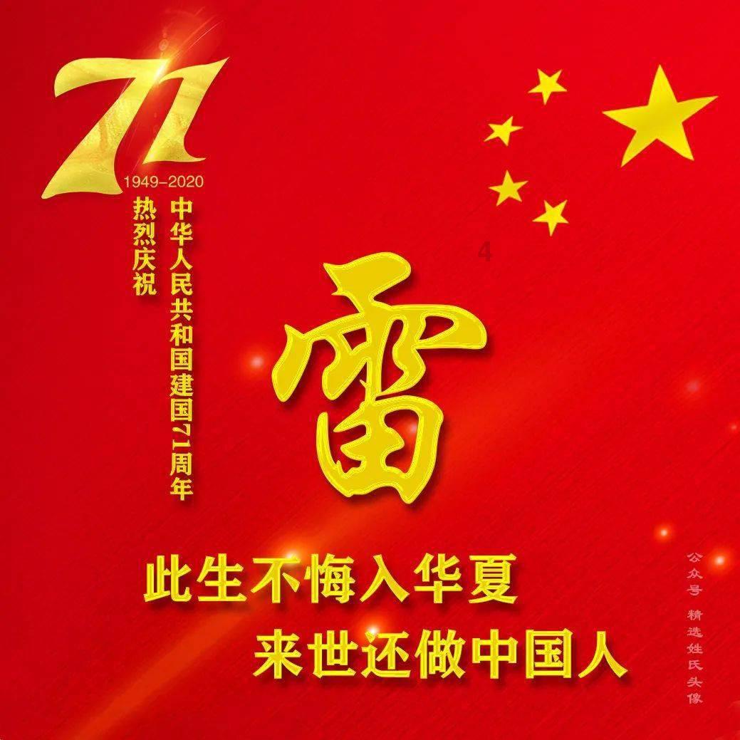 战神4