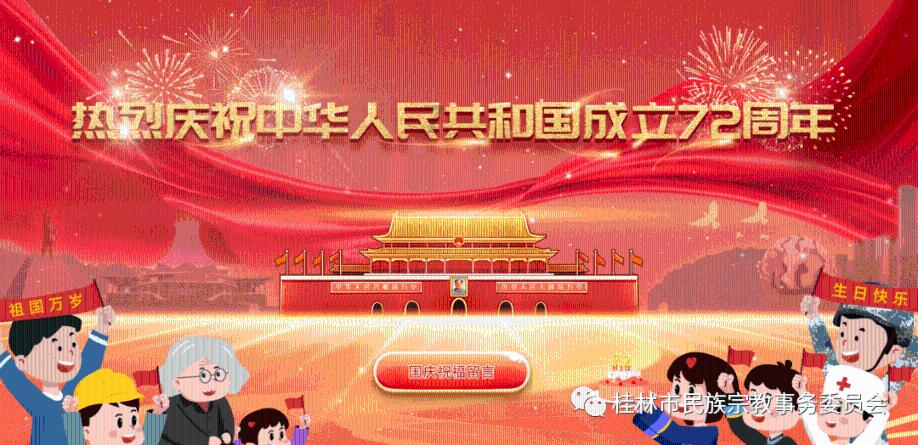 小猪佩奇饲养员