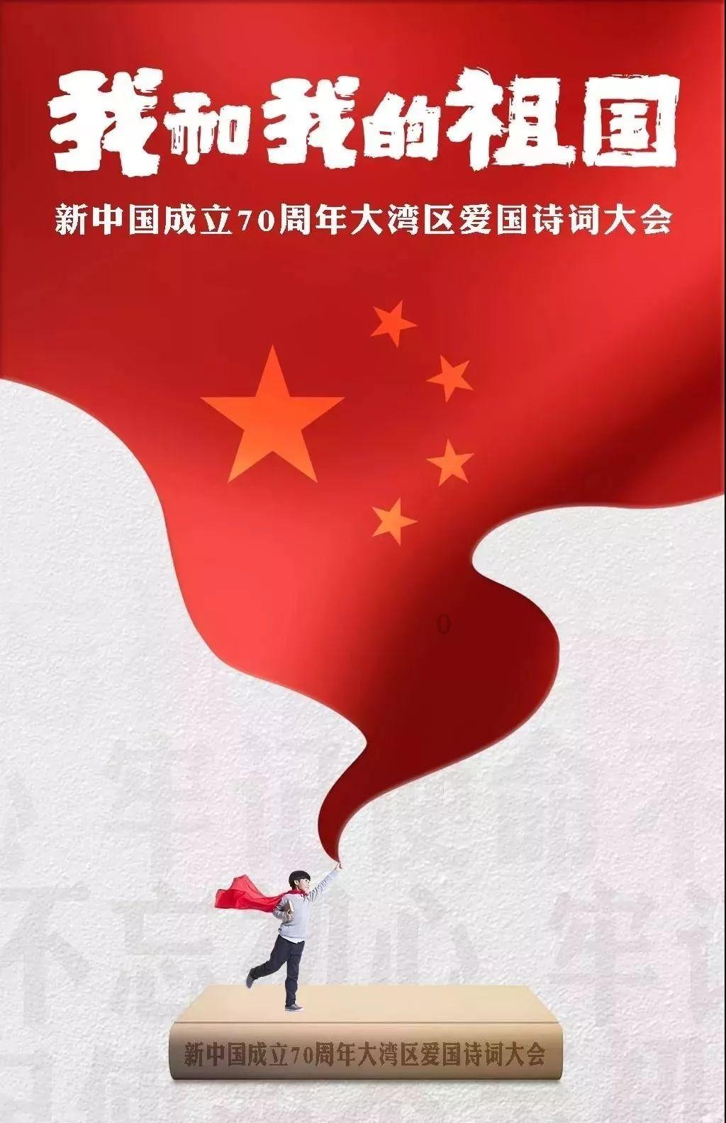 五彩几何塔