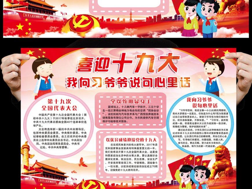 花与剑