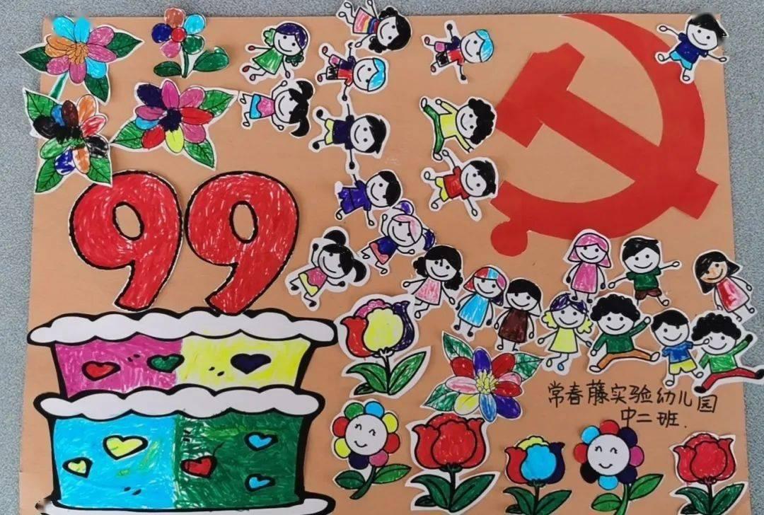 魂之轨迹