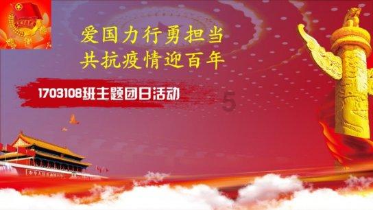 小猪佩奇饲养员