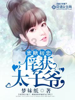 快手上点亮聊天什么意思？游戏画面