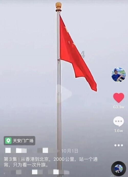 龙地逃生
