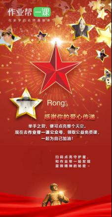 战争黎明3