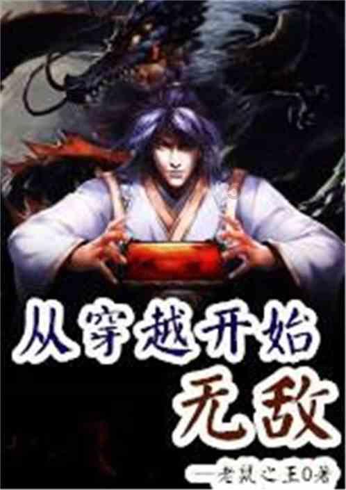 幻想纹章3.1