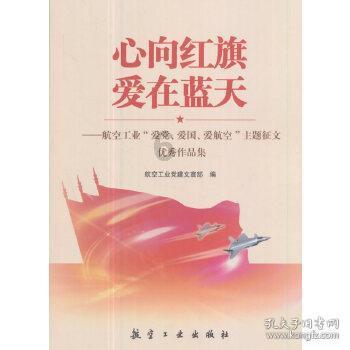 拯救船中女孩